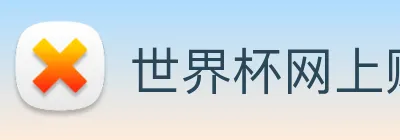 米乐mile体育 logo